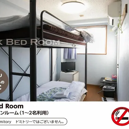 Hotel Raizan / Vacation STAY 9368